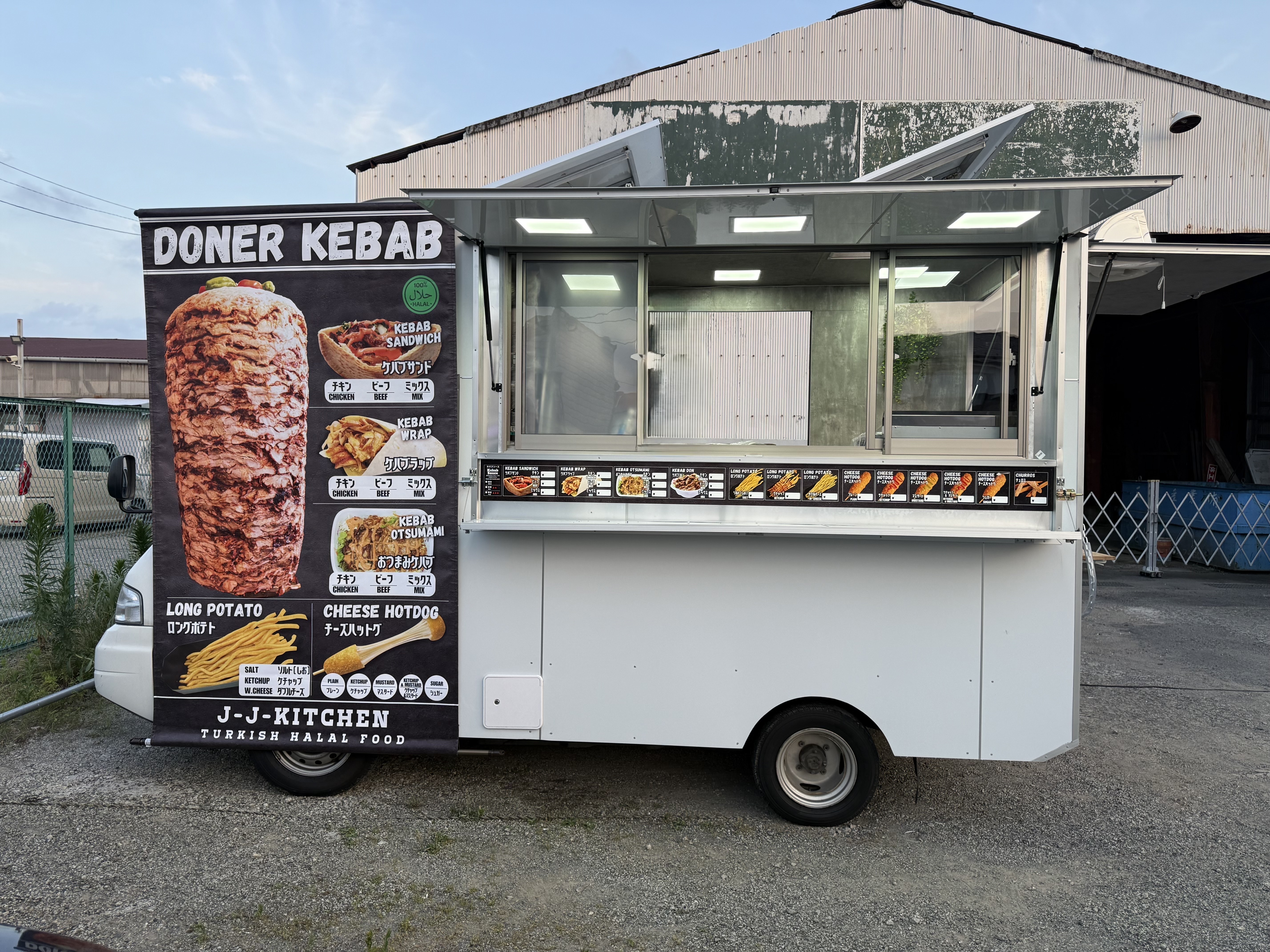 ハーモニー・イン・ザ・キッチン キッチンカー紹介｜Kitchen car Furali キッチンカーマッチング